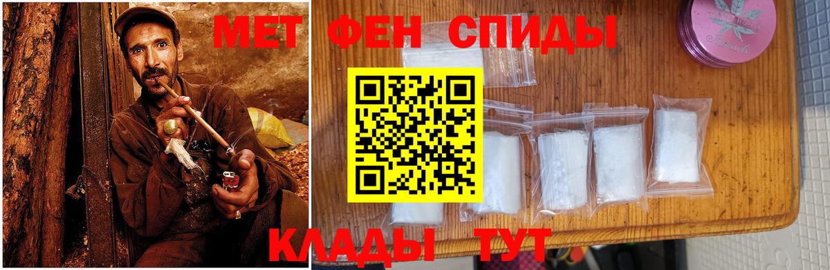 Дмитров  Amphetamine Premium  Амфетамин  Вход с VPN 