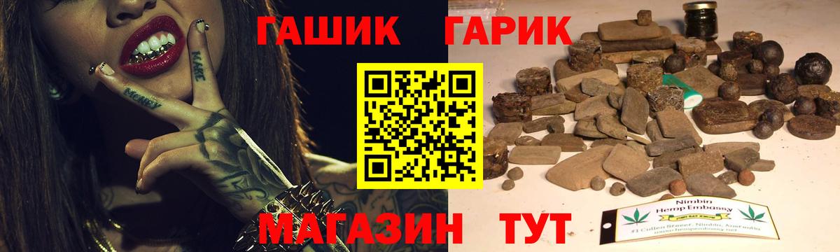 ГАШИШ ice o lator Дмитров