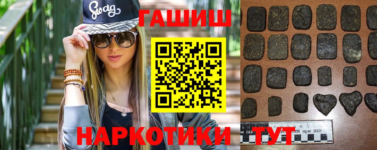 магазин продажи наркотиков  ГАШ Cannabis  Вход с VPN  Дмитров  ГАШ AMNESIA HAZE  ГАШИШ 