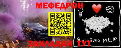 дурь Бердск