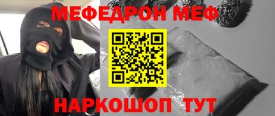 метадон Белореченск