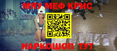 бошки Брянск