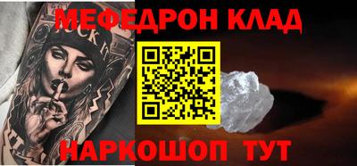 каннабис Боровичи