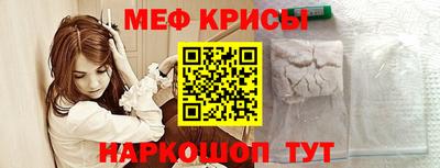 метадон Белореченск