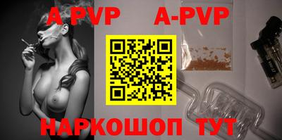 дурь Бердск