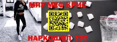 метадон Белореченск