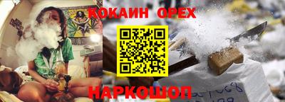 МДМА Белорецк