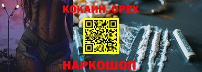 метадон Белореченск