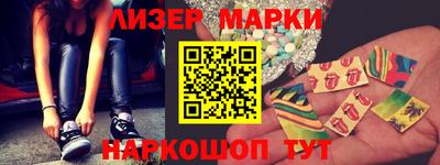 МДМА Белорецк