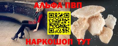 индика Братск