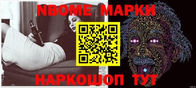 метадон Белореченск