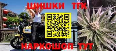 МДМА Белорецк