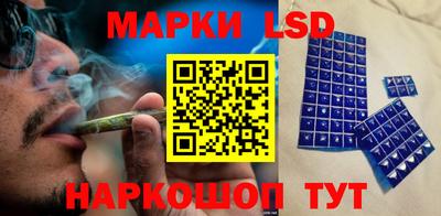 МДМА Белорецк