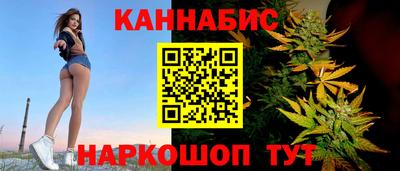 МДМА Белорецк