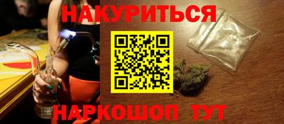каннабис Боровичи