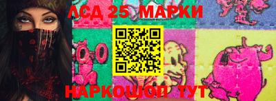 каннабис Боровичи