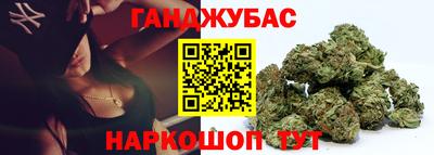 МДМА Белорецк