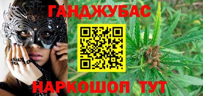 бошки Брянск