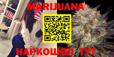 метадон Белореченск
