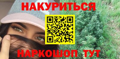 бошки Брянск