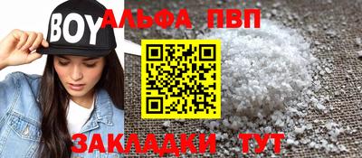 метадон Белореченск