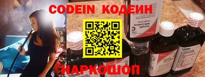 бошки Брянск