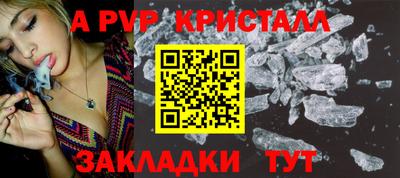дурь Бердск