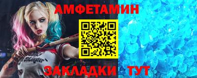 МДМА Белорецк