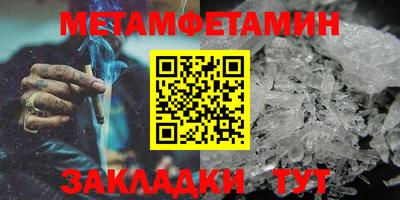 каннабис Боровичи