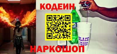 метадон Белореченск
