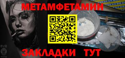 метадон Белореченск