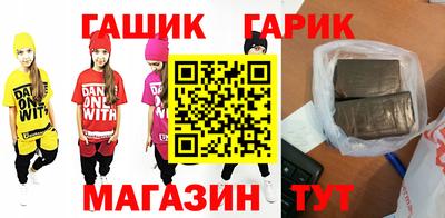 МДМА Белорецк