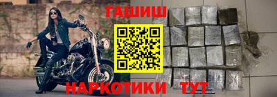 МДМА Белорецк