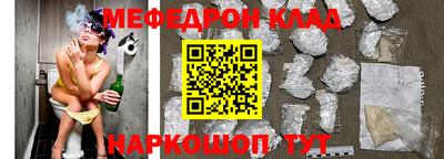 бошки Брянск