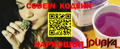 каннабис Боровичи
