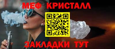 метадон Белореченск