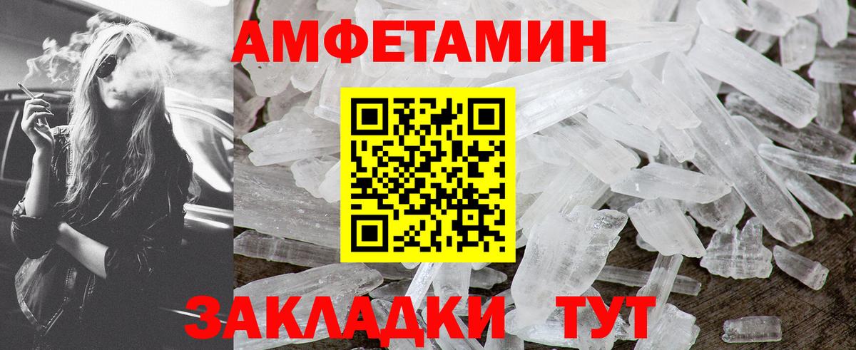 Метамфетамин винт  Вход с VPN  Дмитров  Метамфетамин винт 