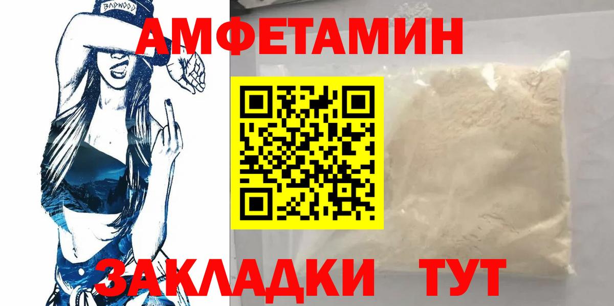 Первитин винт Дмитров