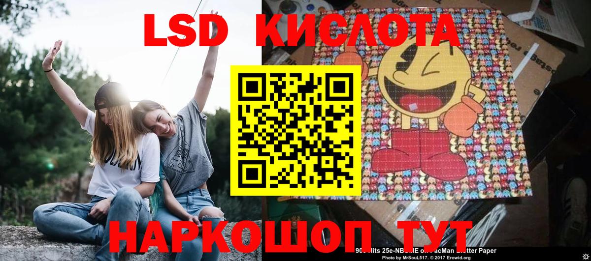 Дмитров  Марки 25I-NBOMe 1,8мг  Вход с VPN  Марки 25I-NBOMe 1,8мг 